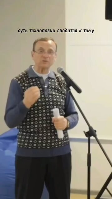 Суть технологий 💩