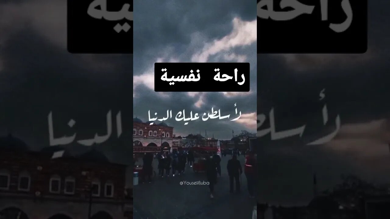 #الشيخ_الشعراوي #خواطر #لا_تحزن #راحة_نفسية # #احاديث_دينيه