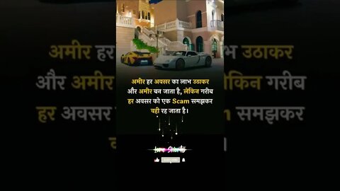 motivational Quotes Intresting Facts #shorts #ytshorts #motivation