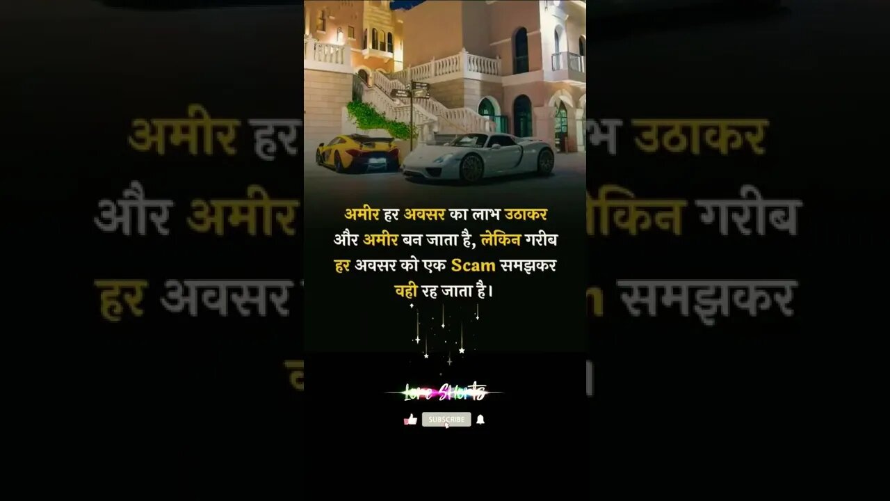 motivational Quotes Intresting Facts #shorts #ytshorts #motivation