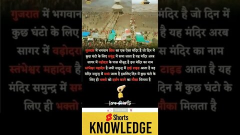 Motivational Quotes Intresting Facts lifestyle & research #shorts #mojshorts #knowledge #motivation