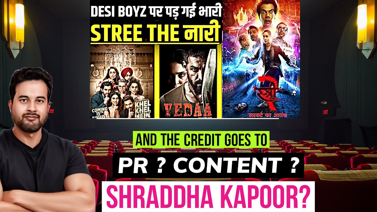 STREE 2 Credit Controversy |क्रेडिट का कलेश| Explained by DskTalkss