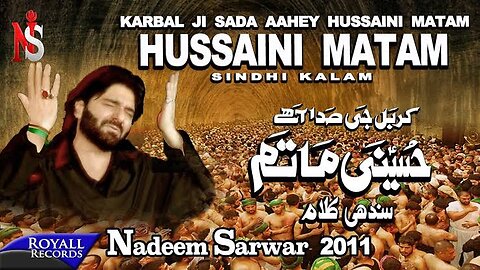 Nadeem Sarwar | Hussaini Matam | 2011