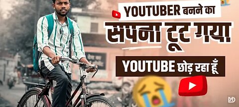 Manoj Dey ne chod diya YouTube