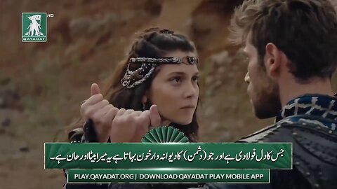 Kurulus Osman Episode 131 Trailer 3 1080p Urdu Subtitles