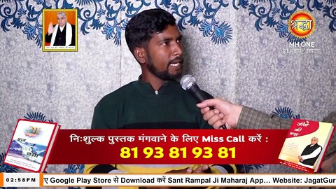 Shraddha TV 21-09-2022 || Episode: 1962 || Sant Rampal Ji Maharaj Satsang