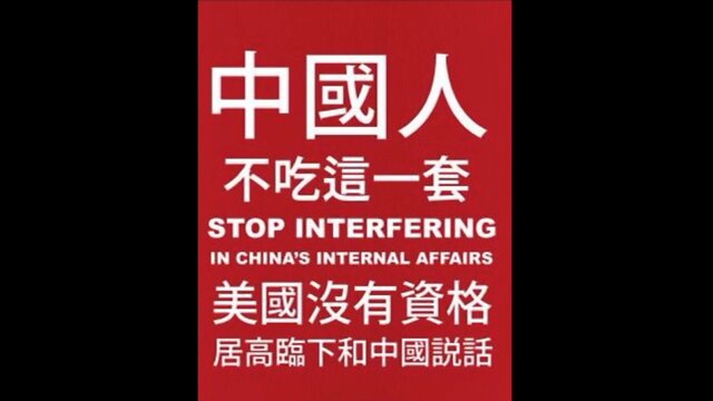 China's past and present