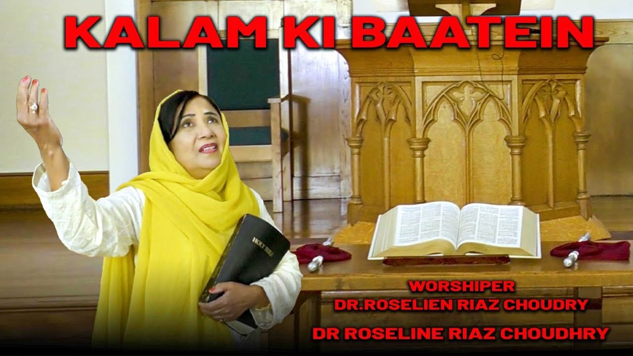 Kalam Ki Baatein | Dr.Roselien Riaz Choudhry | New Masihi Geet