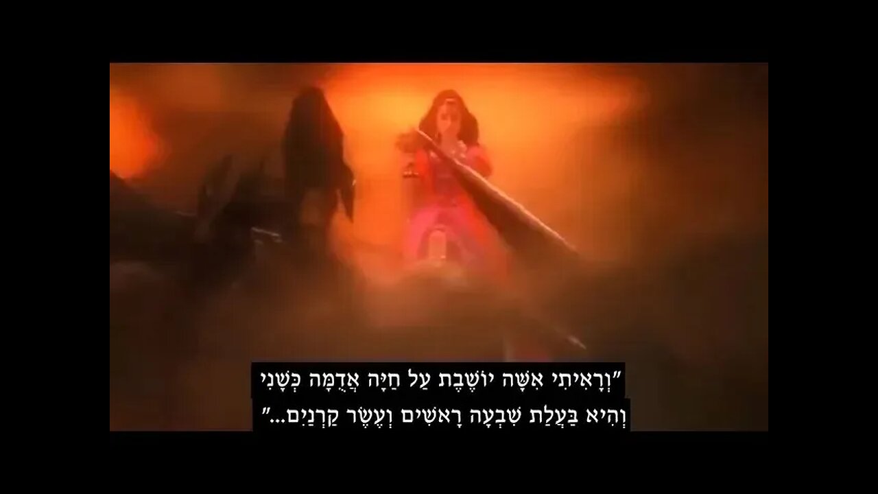 "סוד בבל, שקר מערכת דת ה"נצרות