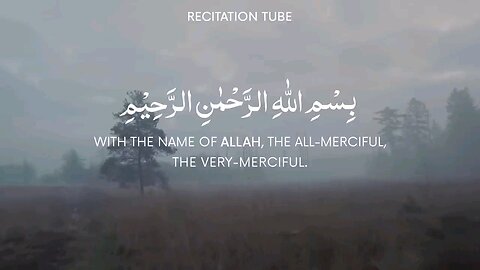 Quran recitation listen 🎧