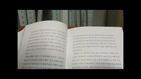다이어트 불변의 법칙, 하비 다이아몬드, 강신원, 왜 야생동물은 병과 비만이 없는가, 수분, 미네랄, 단백질, 나는 질병없이 살기로 했다, 베스트셀러, 자연치유학, 영양학, 체중