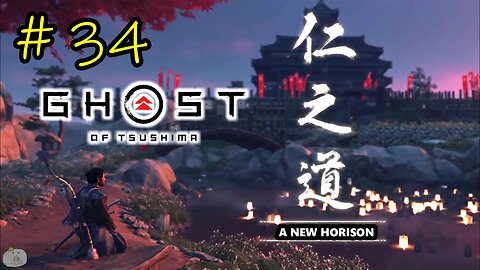 #34 A NEW HORIZON Ghost of Tsushima