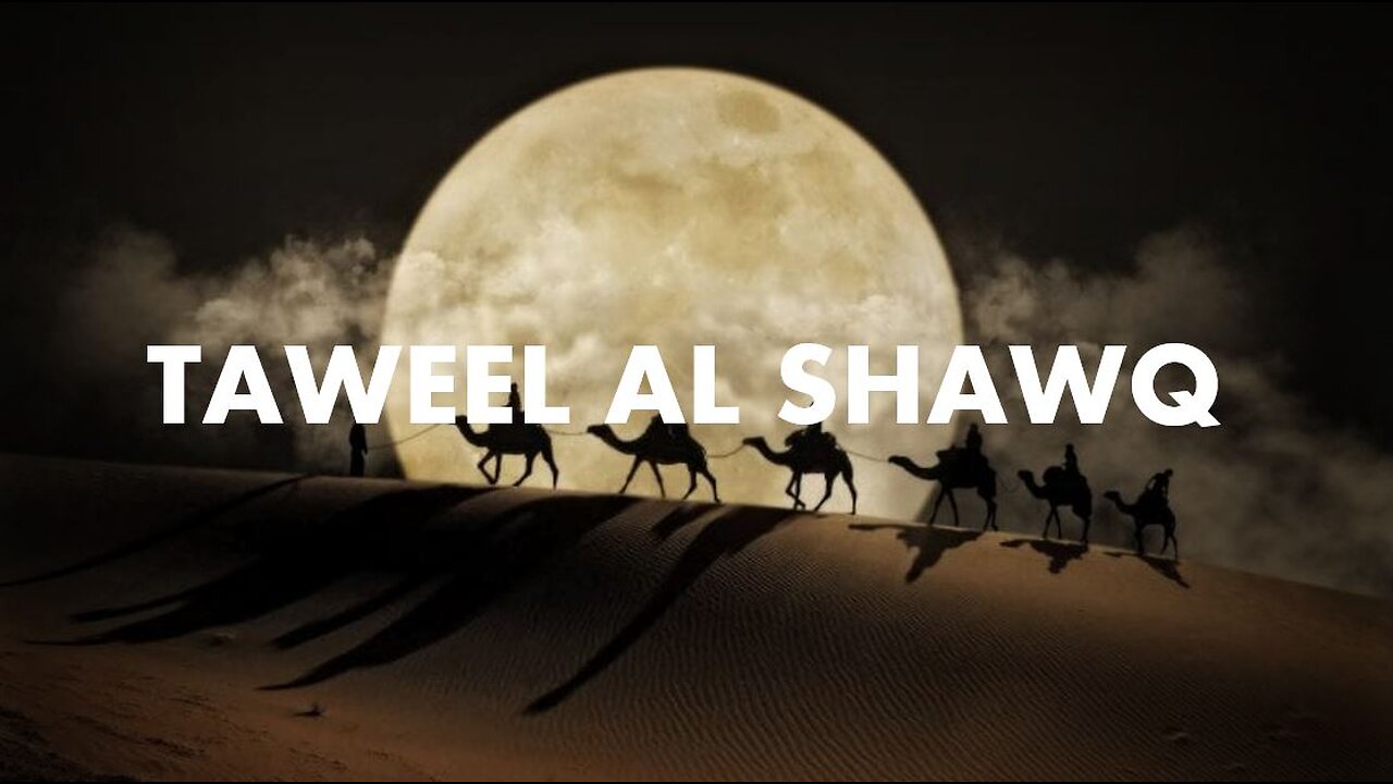 Islamic Nasheed | Taweel Al Shawq | Arabic Nasheed