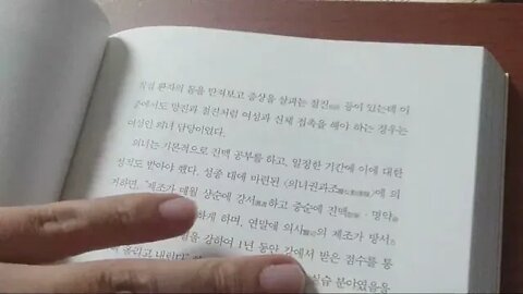 우리역사속의 전염병, 신병주, 의녀, 훈도관, 제생원, 혜민서, 세종, 상의원, 문리, 아악, 박연, 고강, 대장금, 장덕, 귀금, 선복, 애종, 연생, 송월, 사대부가,선조,성종