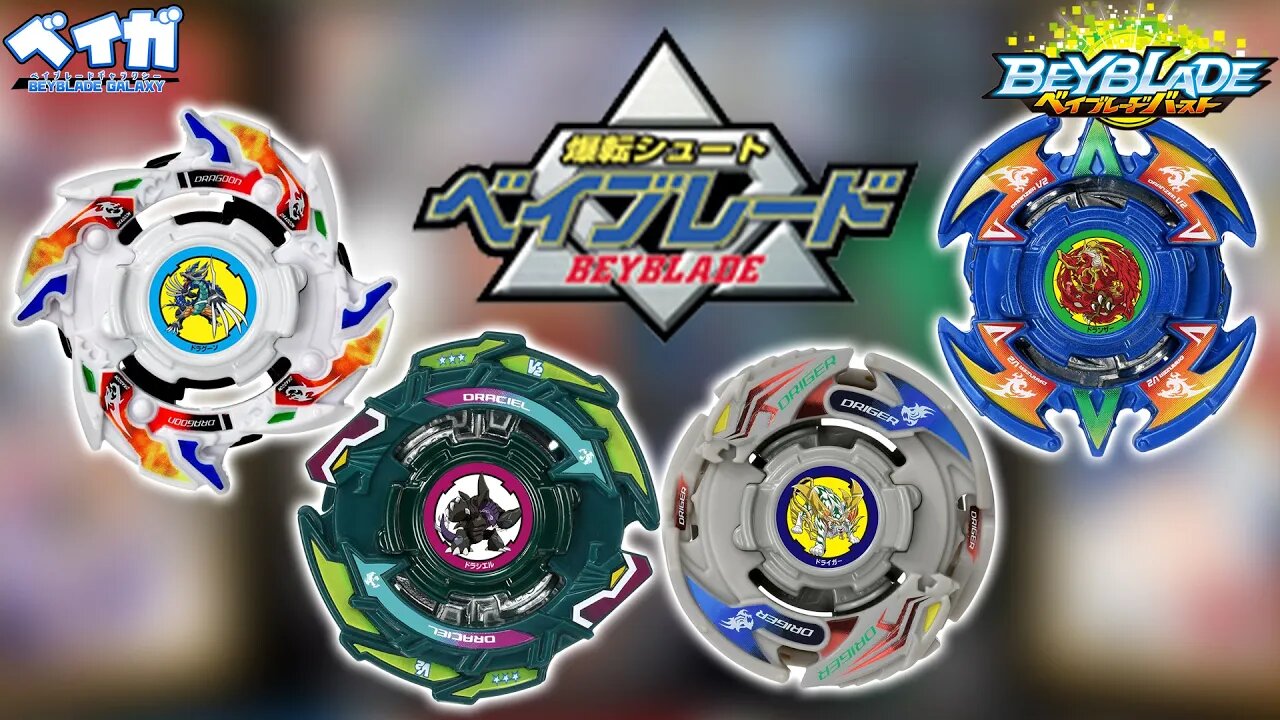 CONHEÇA O SET COMEMORATIVO DE BEYBLADE CLÁSSICO PARA 2023!