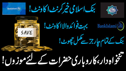 Bank Islami Khair Current Account Details|Bank Islami Saving Account Profit Rate|Best Profit Account