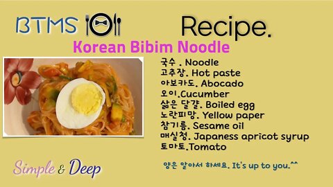 BTMS 보타이맨 비빔국수, Korean bibim Noodle