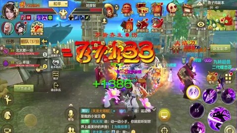 新天龍八部手游 online game 燕子坞! 暴击吧Boss!