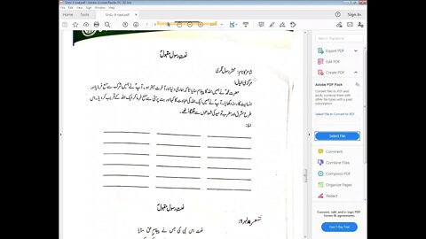 urdu a class 6 15april2021