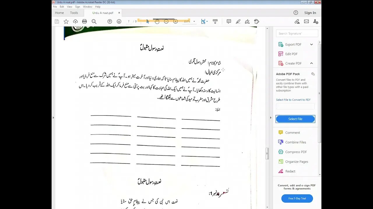 urdu a class 6 15april2021