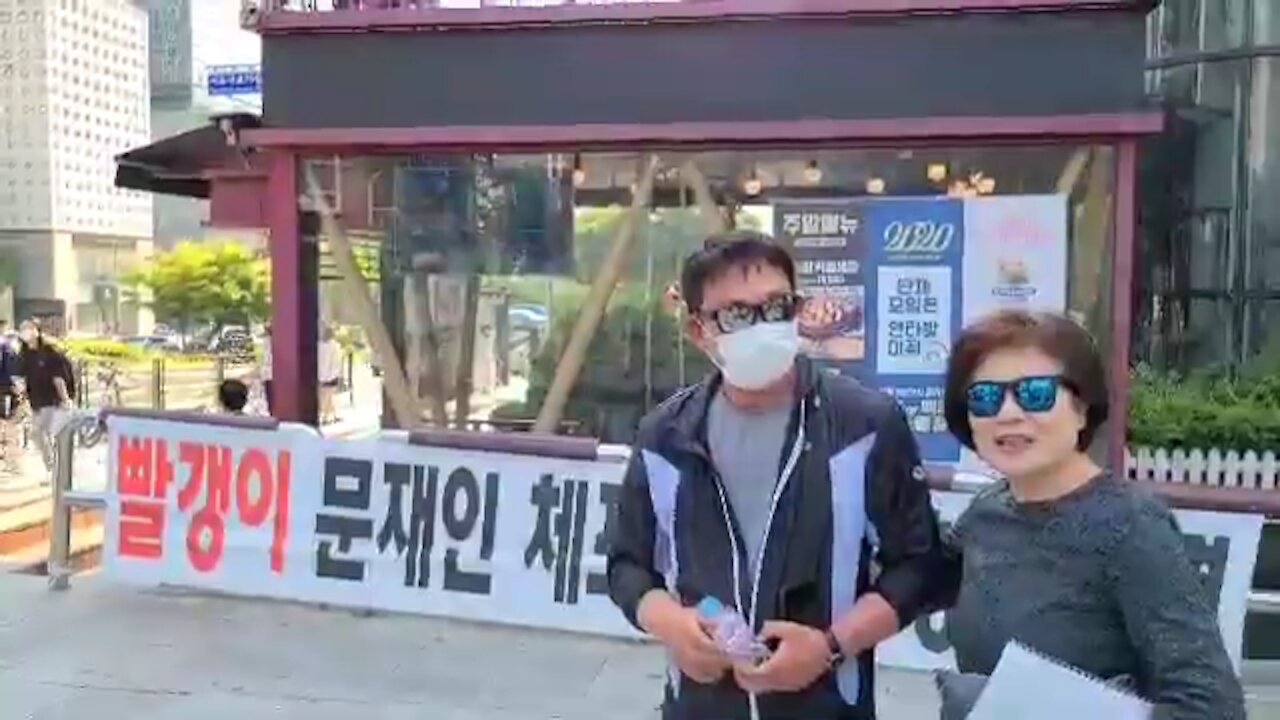 ★[백악관 청원] 10만 성공! 100만 가자! 빨갱이 문재인 체포! 박근혜 대통령 복귀! [태평] 200530 토 [태투 서울 113차-7] 강남역 9번 출구 앞 토 오후 2시!