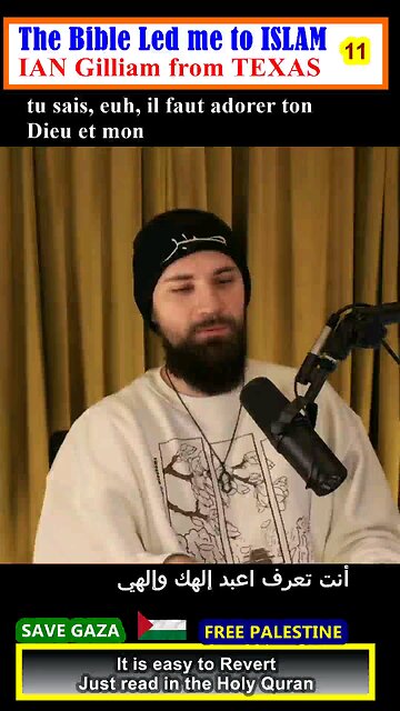 The BIBLE Led me to ISLAM - IAN GILLIAM from TEXAS 11 #why_islam #whyislam #whatisislam