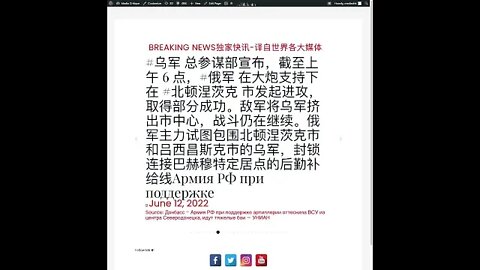 新闻快讯 六月十三日2