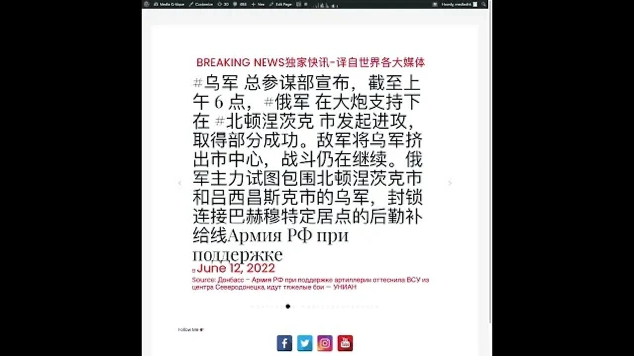 新闻快讯 六月十三日2