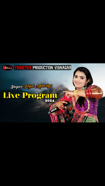 prem rog || kajal maheriya song 2023