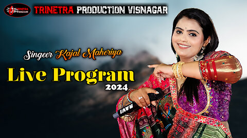 prem rog || kajal maheriya song 2023