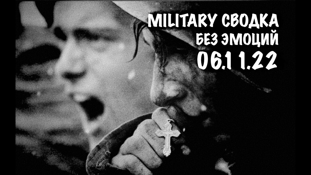 Military Сводка за 06.11.22