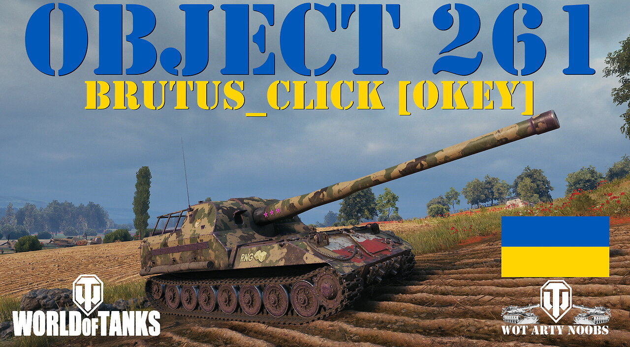 Object 261 - Brutus_click [OKEY]