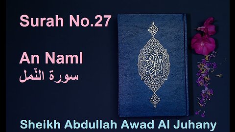 Quran Surah No.27 An Naml سورة النّمل Sheikh Abdullah Awad Al Juhany - With Eng Translation