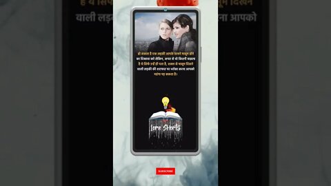 #knowledge #motivation #shorts #ytshorts #yogi #gk #india