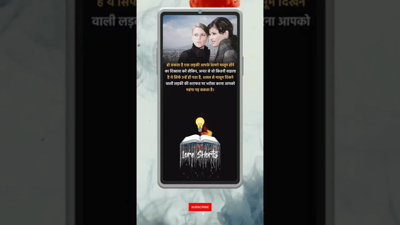 #knowledge #motivation #shorts #ytshorts #yogi #gk #india