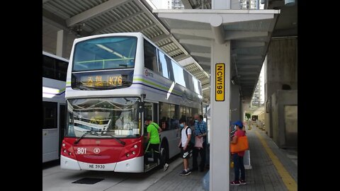 [絲絲回憶]港鐵巴士801行走K76線往天恆行車片段