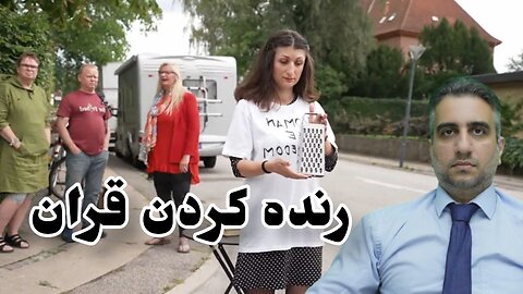 رنده کردن قران