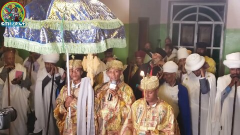 ምስባክ ዘጳጉሜ ቅዱስ ሩፋኤል