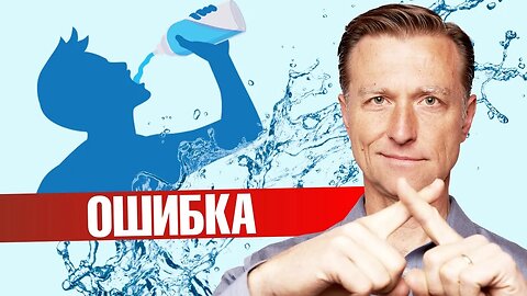 Пьете много воды? Это может вызвать обезвоживание - ДокторБерг