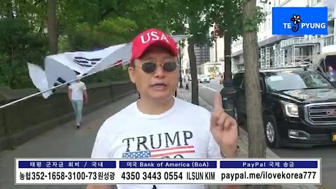 ★FBI가 윤석열을 만난 이유 [태평] 190929 일 [태투 뉴욕 43차] 김일선 교수 연설