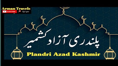 Palindri City, Azad Kashmir | A Complete City Tour | Shahid Mehmod