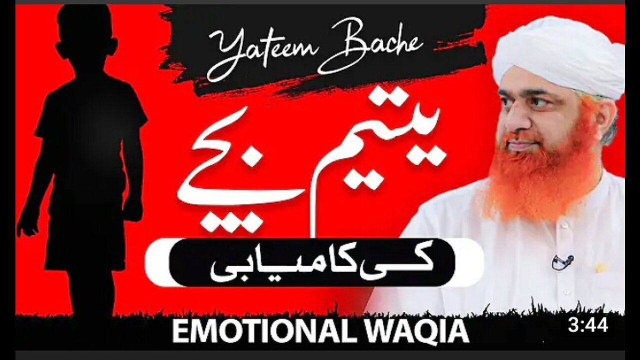 Yatim Bache Or Gareeb Maa Ka Waqia | Maulana Imran Attari Latest Bayan | Emotional Story | Eng Sub