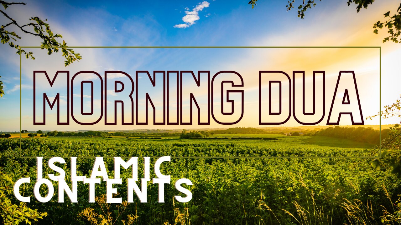 MORNING DUA ᴴᴰ - LISTEN THIS EVERY MORNING!!!
