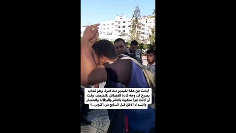 السابع من أكتوبر كان مطلب شعبي مقدس نفذه شرفاء الوطن بطلب من الشعب الفلسطيني الحر كاملاً