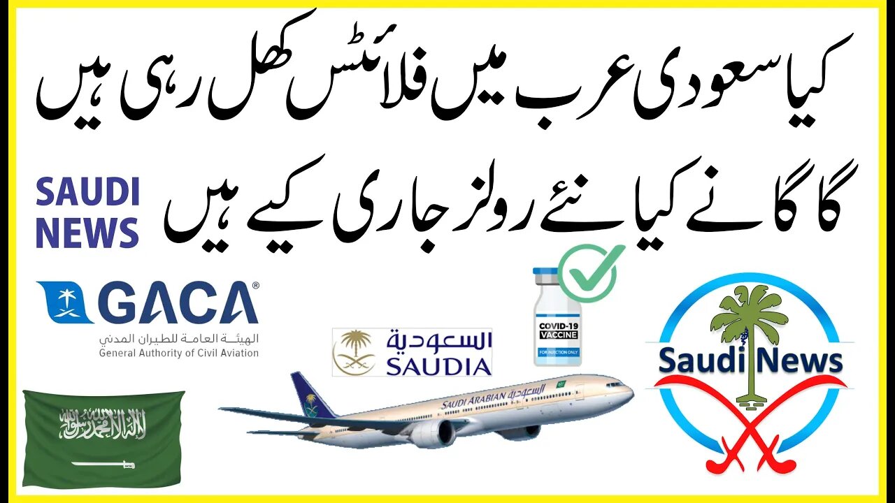 Are flights opening in Saudi Arabia? What new rules has GACA issued?