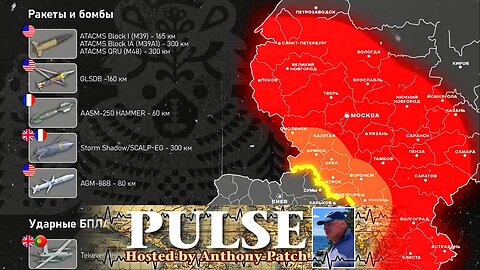 Anthony Patch - "Pulse" - "Biden Authorizes Deep Missile Strikes" (Ep26) 111824