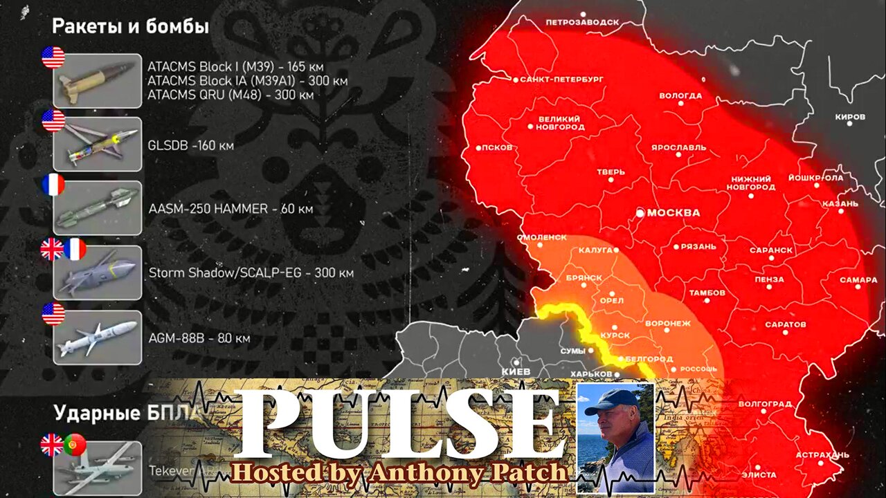 Anthony Patch - "Pulse" - "Biden Authorizes Deep Missile Strikes" (Ep26) 111824