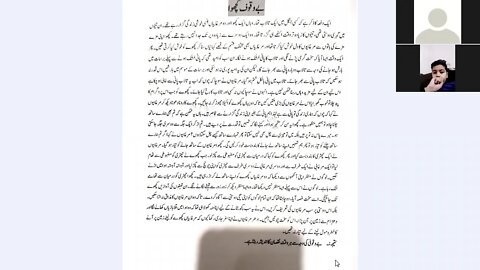 Urdu B | Class VI | 14 12 20