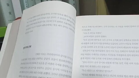 열국지 사상열전 신동준 을유문화사 진혜공 이오 범주지역 은혜 원수로 갚다 공자 중이 진목공 은