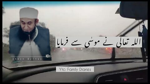 Emotional status/ emotional Islamic status in Urdu